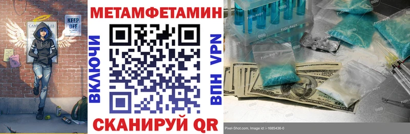 закладки  OMG как войти  Амфетамин 98%  Мариинский Посад 