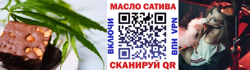 Cannafood конопля  Мариинский Посад 