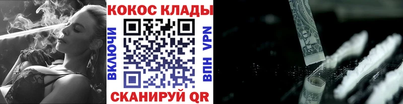 закладки Мариинский Посад COCAIN Columbia