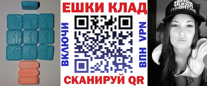 Экстази таблы  blacksprut как войти  Мариинский Посад 