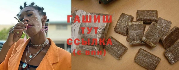 мефедрон Белоозёрский