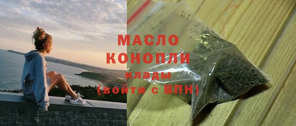 тгк Белокуриха
