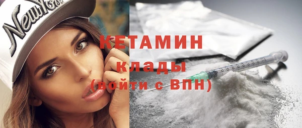 тгк Белокуриха