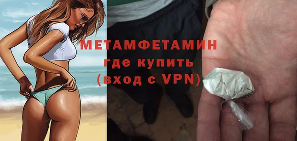 мефедрон Белоозёрский