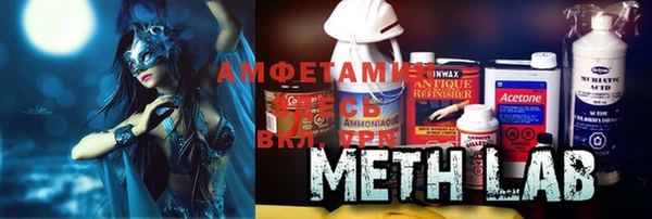 мефедрон Белоозёрский