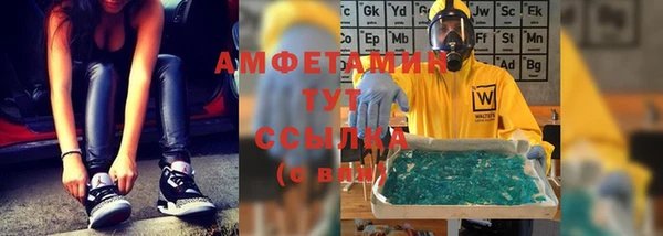 мефедрон Белоозёрский