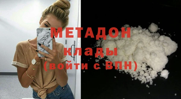 тгк Белокуриха