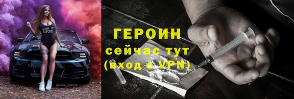 мефедрон Белоозёрский