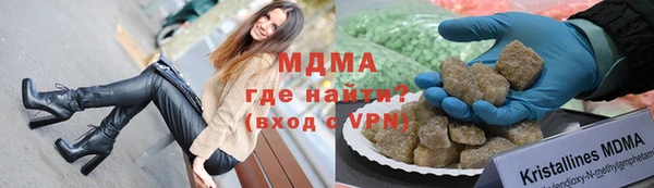 тгк Белокуриха