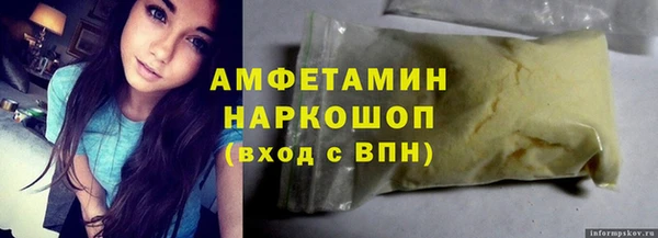 мефедрон Белоозёрский