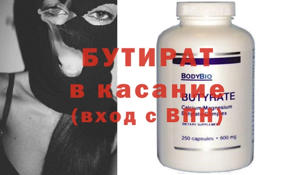 тгк Белокуриха