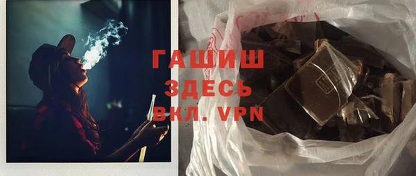 мефедрон Белоозёрский