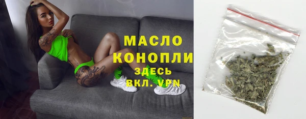 мефедрон Белоозёрский