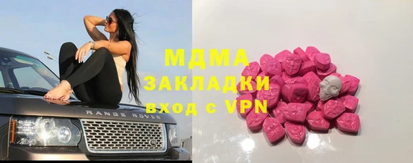 тгк Белокуриха