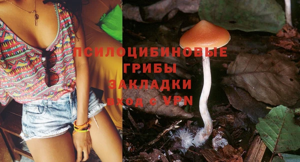 мефедрон Белоозёрский