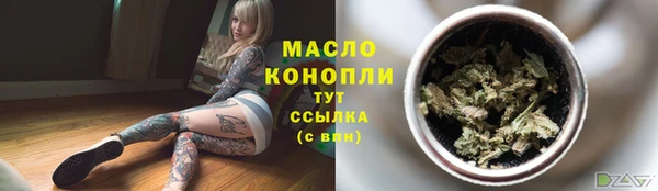 тгк Белокуриха
