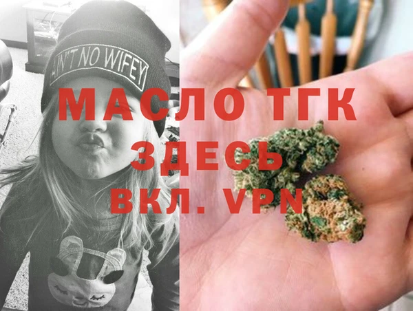 тгк Белокуриха