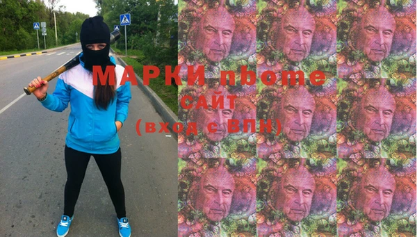 тгк Белокуриха