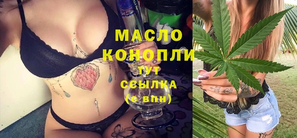 тгк Белокуриха