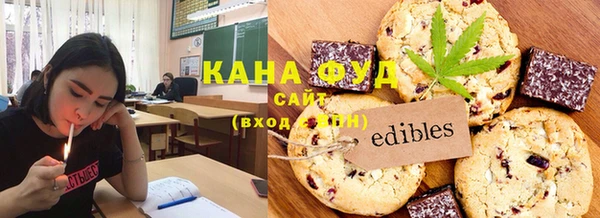 мефедрон Белоозёрский