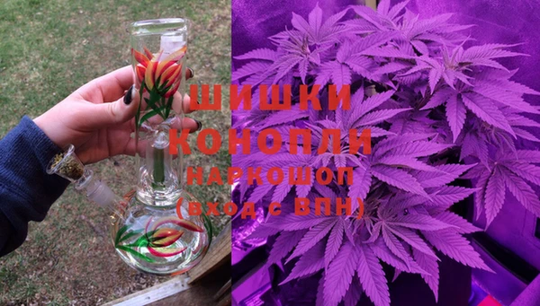 мефедрон Белоозёрский
