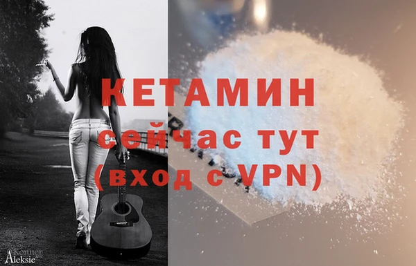 тгк Белокуриха