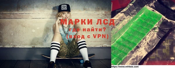 тгк Белокуриха