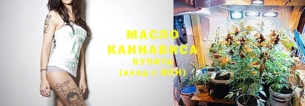 мефедрон Белоозёрский