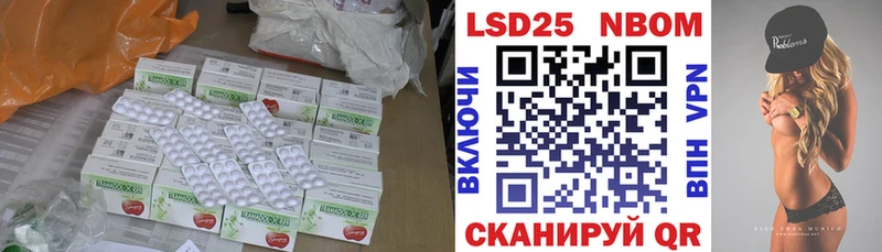 LSD-25 экстази ecstasy Мариинский Посад