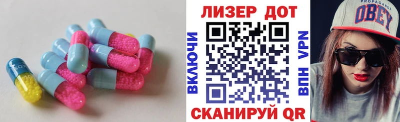 LSD-25 экстази ecstasy  продажа наркотиков  KRAKEN tor  Мариинский Посад 