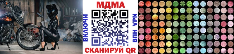 МДМА молли Мариинский Посад