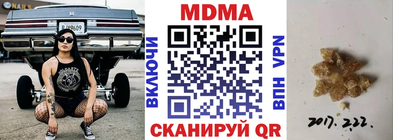 MDMA кристаллы купить наркотики сайты Мариинский Посад