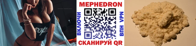 Меф кристаллы как найти наркотики Мариинский Посад