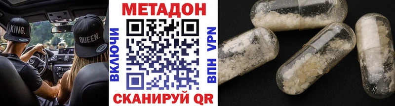 где можно купить наркотик  Мариинский Посад  Метадон methadone 