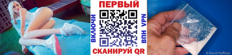 сайты даркнета телеграм  купить наркоту  Мариинский Посад  Метамфетамин Декстрометамфетамин 99.9% 